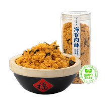 Meow Full Score Selected Sanguanliu Pier Seaweed Pork Cake 168g Canned Pork Cake with Porridge and Rice Snacks