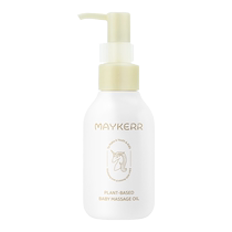 MAYKERR Baby Touch Oil Newborn Massage Oil Baby Body Special Care Moisturizing Moisturizing Oil