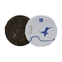 Search for mountain tea people Puer raw tea Iceland old Zisheng Puer tea 120 gr tea tea cake tea gift box