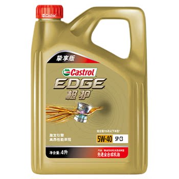 Castrol multi-purpose protective 5w400w204l engine oil