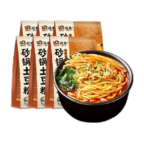 Wanhe casserole potato powder instant hot and sour powder snail rice noodles hot pot with ingredients package fat sauce rice noodles 320g*6 bags