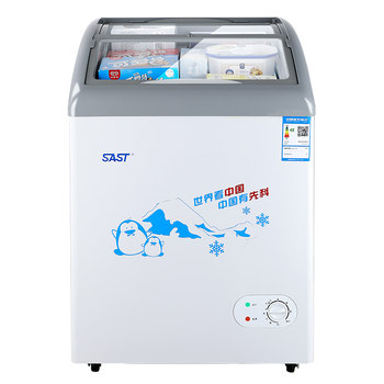 Xianke freezer commercial frozen ice cream cabinet display cabinet