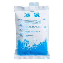 Disposable water-filled ice bag self-sealing food refrigeration and preservation reusable ice bag express special freezing