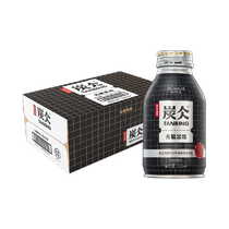 Nongfushangquan Charcoal Sugar-Free Black Coffee Ready-to-Drink Coffee Aluminum Can 270ml*15 Cans Full Box