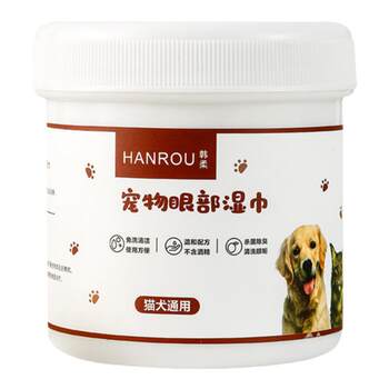 Pet tear mark wipes for removing tears and eye cleaning