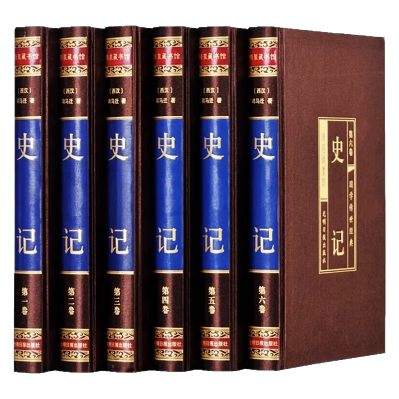 中華書局二十四史- Top 1000件中華書局二十四史- 2026年7月更新- 淘寶