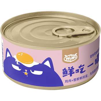 Wowo hydrating canned fresh meat snacks goat milk soup can