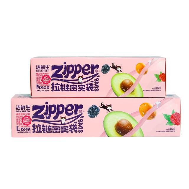 Sealed bags Food grade household freshness bags