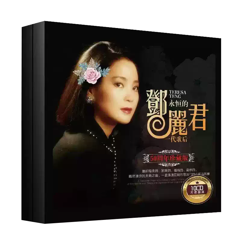正版李玟CoCo Lee 你在我心上红黑彩胶LP Always On My Mind-淘宝Taobao