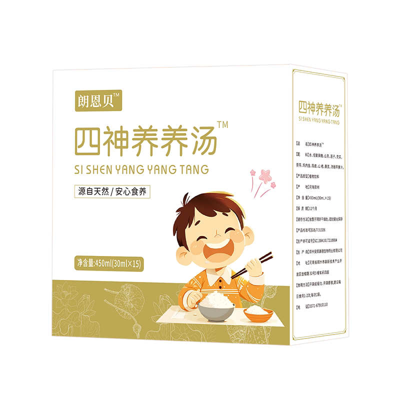 『朗恩贝-四神养养汤』健康脾胃婴幼儿童养脾水祛免煮湿四神饮-淘宝Taobao | 天猫Tmall