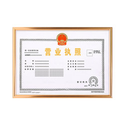 Aluminum alloy industrial and commercial business license frame health permit a3 positive copy display frame photo frame license frame hanging wall
