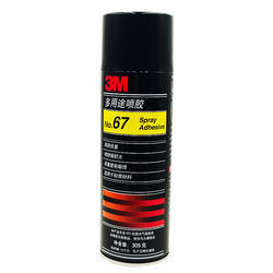 3M67 spray glue multi -purpose spray advertisement paper -cut light material sponge filling stationery transparent glue 305g