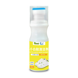 White shoe cleaning and whitening agent