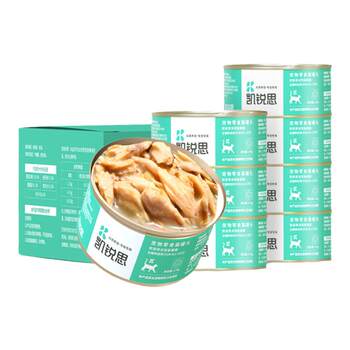 Keris white meat canned cat snacks to supplement nutrition
