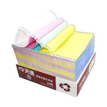 Dot matrix computer printing paper