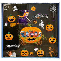 Halloween decoration glass showcase pumpkin lantern shop theme pumpkin car stickers Halloween atmosphere scene layout