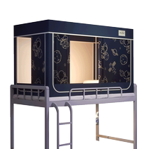 2024 new model of single mosquito net for college student dormitory universal integrated light-blocking fully enclosed bed curtain for bunk beds