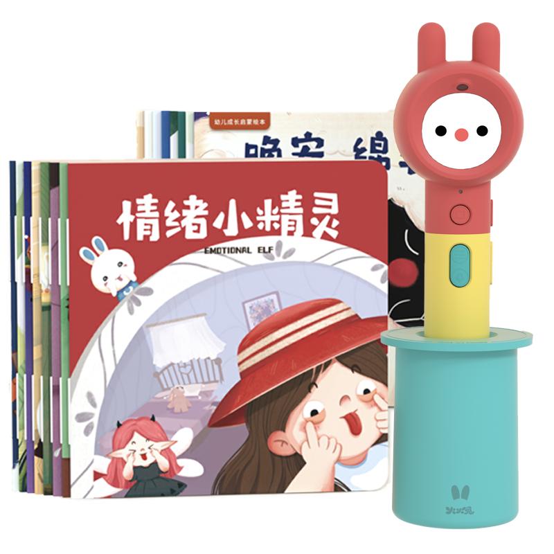 Huohuotu 0-6 years old enlightenment reading pen for early childhood education