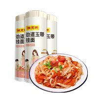 Chen Keming noodes hising noodles mothys kitchen stiff road jade ремень 900g * 3 пачки удобные для быстрого питания жареные соус горячие сухие ла