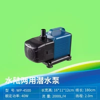WP-4500 (большинство использует нижний фильтр-цилиндр 0,8-1 метра)