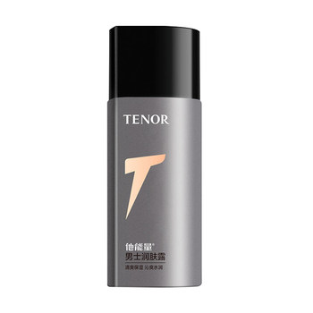 He energy men's body lotion 130g