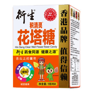 Fuentes medicinales y alimenticias derivadas del huatatang de hong kong