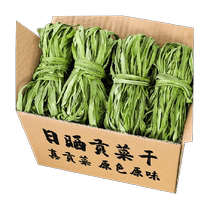 High-quality tribute vegetables dried food Xiangcai 228g dried moss vegetables dehydrated vegetables dried hot pot shabu-shabu dishes summer salad dishes