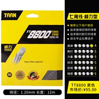 Tittin Polyester Line TT8800 Black