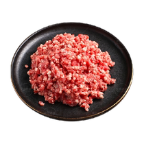 元牧希原切谷饲牛肉馅500g汉堡肉饼饺子包子馅料牛肉饼牛肉糜生鲜
