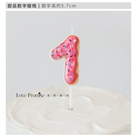 Десертный номер Свеча 1