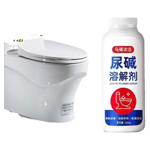 Toilet Cleaner Toilet Cleaning Spirit Urine Alkali Toilet Toilet Powerful Dirt Removal Powerful Urine Alkali Dissolving Agent Toilet Cleaning Spirit