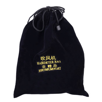 Hotel black velvet clay fen hair dryer storage bag