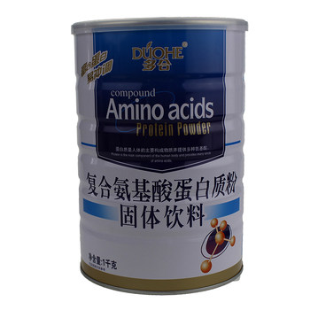 2 ກະປ໋ອງຂອງ Jianmeisen complex amino acid protein powder 900g ໂພຊະນາການ 9 ຂອງຂວັນຟຣີສໍາລັບນັກຮຽນອາຍຸກາງແລະຜູ້ສູງອາຍຸ