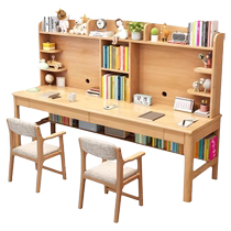 Naizhai solid wood desk bookshelf integrated double office computer desk junior high school student writing desk study table