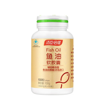 Tomson By-Health Deep Sea Fish Oil Soft Capsules for Adults and Middle-Aged People with Soy Lecithin and Cod Liver Oil for Human Use