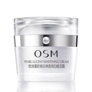 OSM Pearl White Spot Revitalizing Cream Whitening Freckle Replenishing Moisturizing Morning and Night Cream ຂອງແທ້