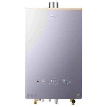 Haier gas water heater kl5pro household natural gas constant temperature silent