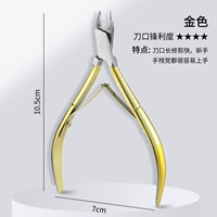 Золотая модель ⭐【Повышенная твердость, острая и долговечная】