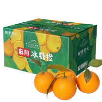 Hunan Asayang Ice Sugar Orange Fresh Orange 9 catty Gift Box When Season Fruit Summy Sweet Orange Hand