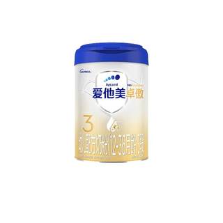 Aitamet zhuoao leche en polvo infantil 3 etapas 800g
