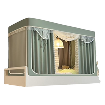 Special strong blackout bed curtain mosquito net for student dormitory integrated dormitory single bed bunk bed universal all-inclusive closed