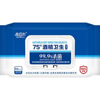 Special offer and affordable 5 packs of sterilizing alcohol disinfectant wipes