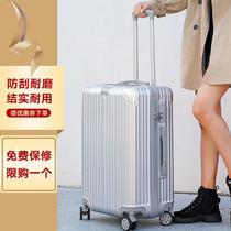 High-end suitcase for women 20-inch boarding small suitcase password box mens trendy leather box strong durable and lightweight