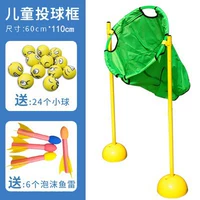 [儿童投球狂]