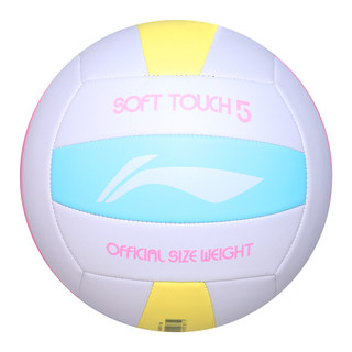 李宁排球初中生中考专用学生5号女生体育考试硬标准款比赛气排球