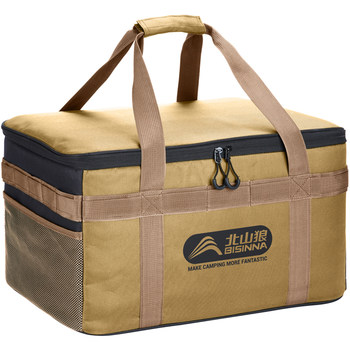 Beishanlang camping equipment large capacity storage bag