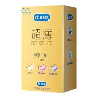 Durex condoms genuine condoms ultra-thin flagship store 001 long-lasting sexy and perverted men's official byt