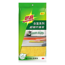 (travailleur autonome) 3M Thot lave-vaisselle Lavage de vaisselle Cuisine anti-huile Rag Towel Ultrafine Bamboo Pulp Fiber Cloth Eau Absorption
