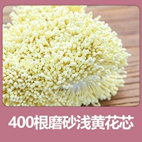 400 скраба желтых цветочных тычинок