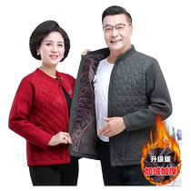 Winter warm clothes for middle-aged and elderly men and women cardigans sweater jackets thin cotton-padded jackets for parents to wear underneath